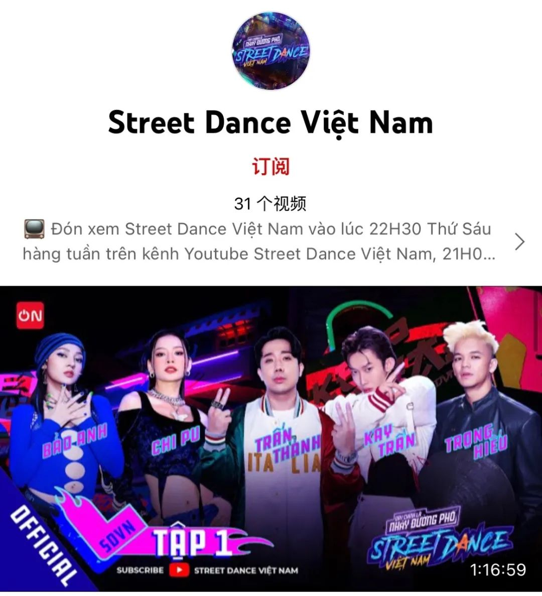 优酷待播片单《这！就是街舞5》来了，征服海内外的它有什么魅力