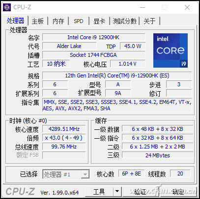 i9-12900HK+RTX 3080 Ti强强联手！微星强袭GE76评测
