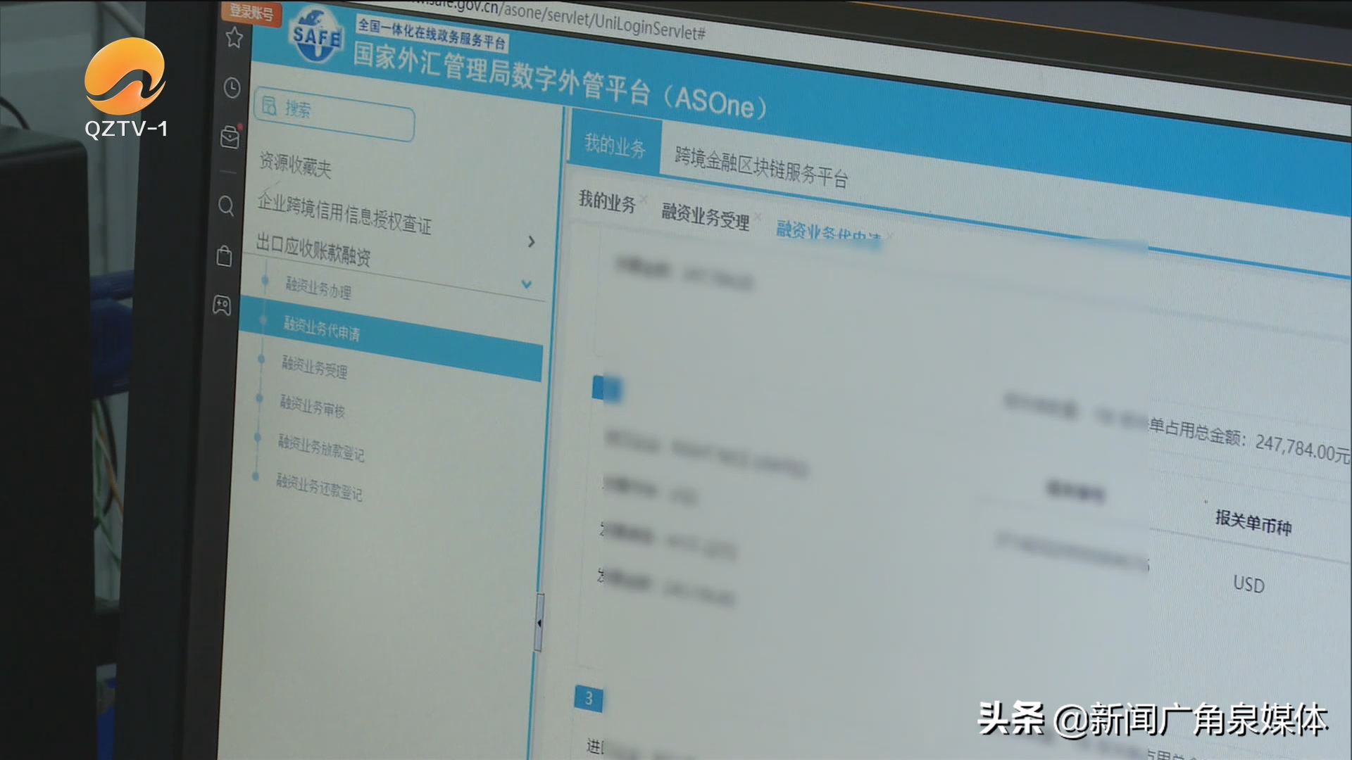 泉州商务 丝路领航｜搭上区块链“安全快车”跨境金融服务平台再发力 超百家泉企获跨境贸易融资