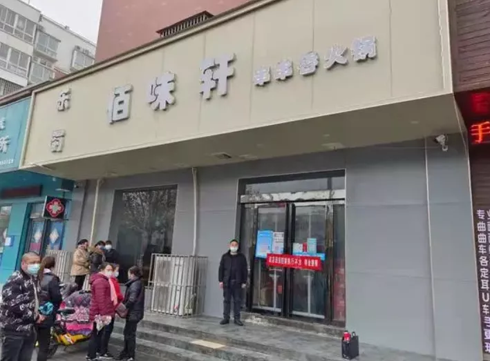 又一批!再关停9家门店!荥阳严查疫情防控风险漏洞