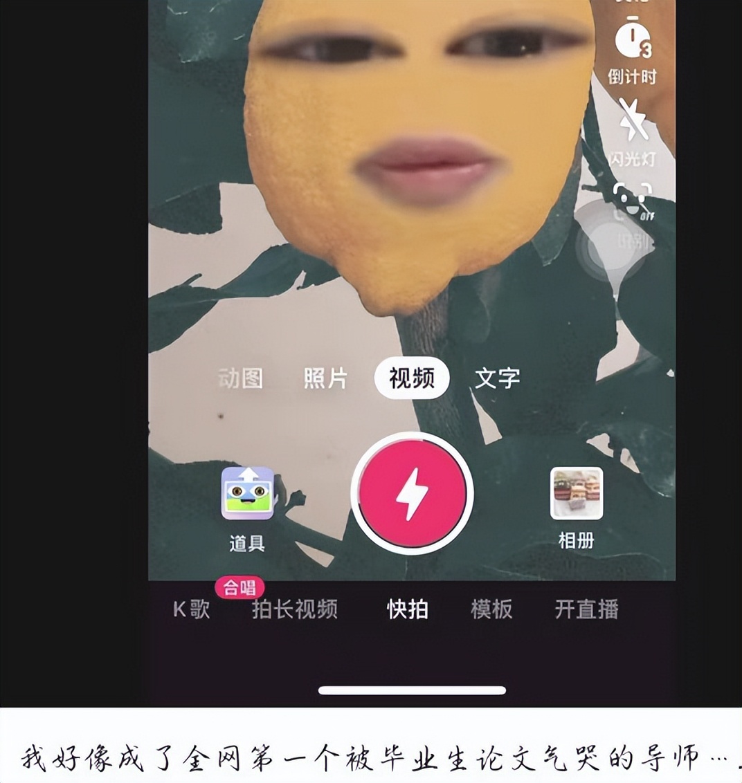 “请收下我的学术垃圾！”大学生和导师的极限拉扯，竟在毕业论文