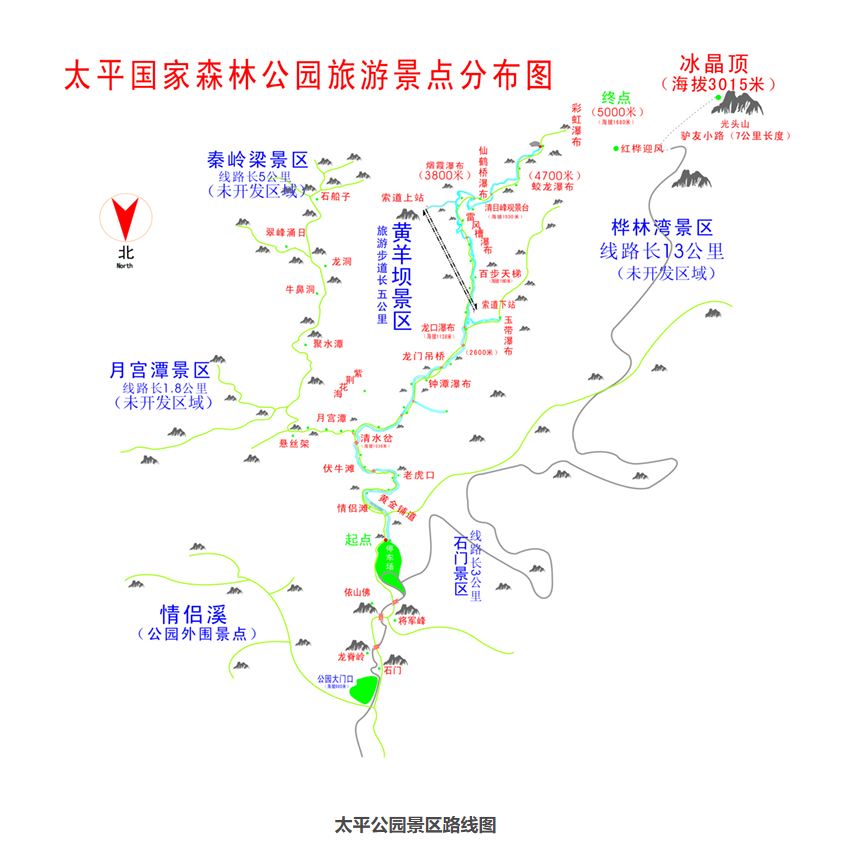 太平国家森林公园（推荐旅游景点人间最美四月天）