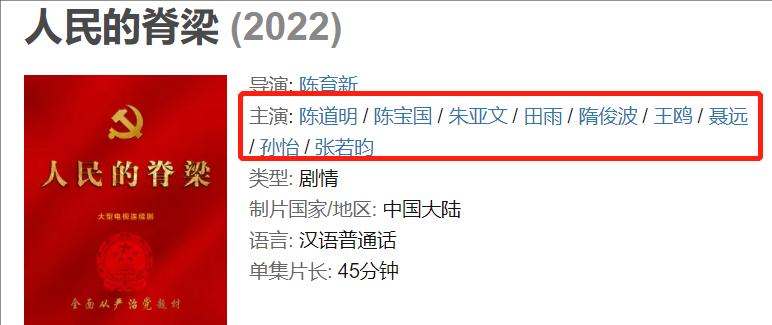 2022年最令人期待7部“反腐剧”，有的比《人民的名义》还好看？