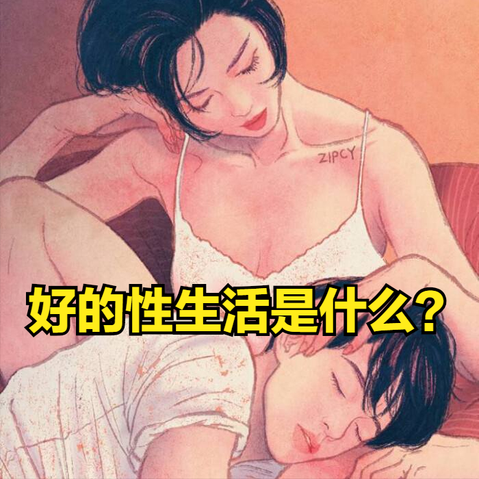 老公不在家，想亲密怎么办？