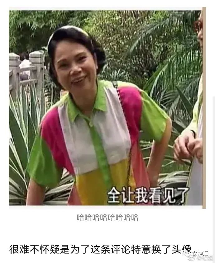 井柏然刘雯牵手视频意外流出，恋情实锤？网友评论亮瞎眼