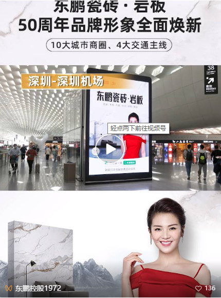 逆勢向上 全面煥新