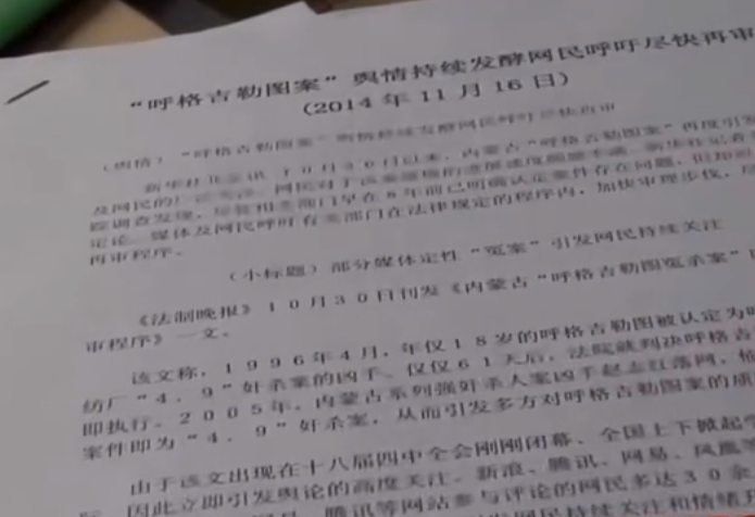 1996年，18岁小伙被当成杀人犯枪决，18年后凶手自首才洗刷冤屈