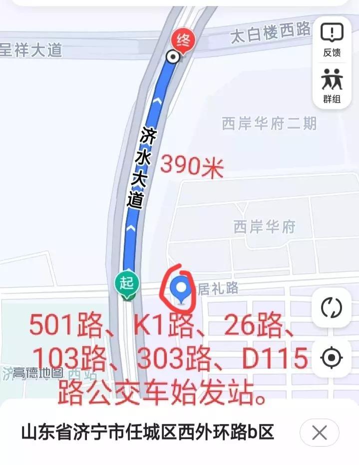 济宁501路，西郊豪德商贸城到马集镇政府沿线重要站点