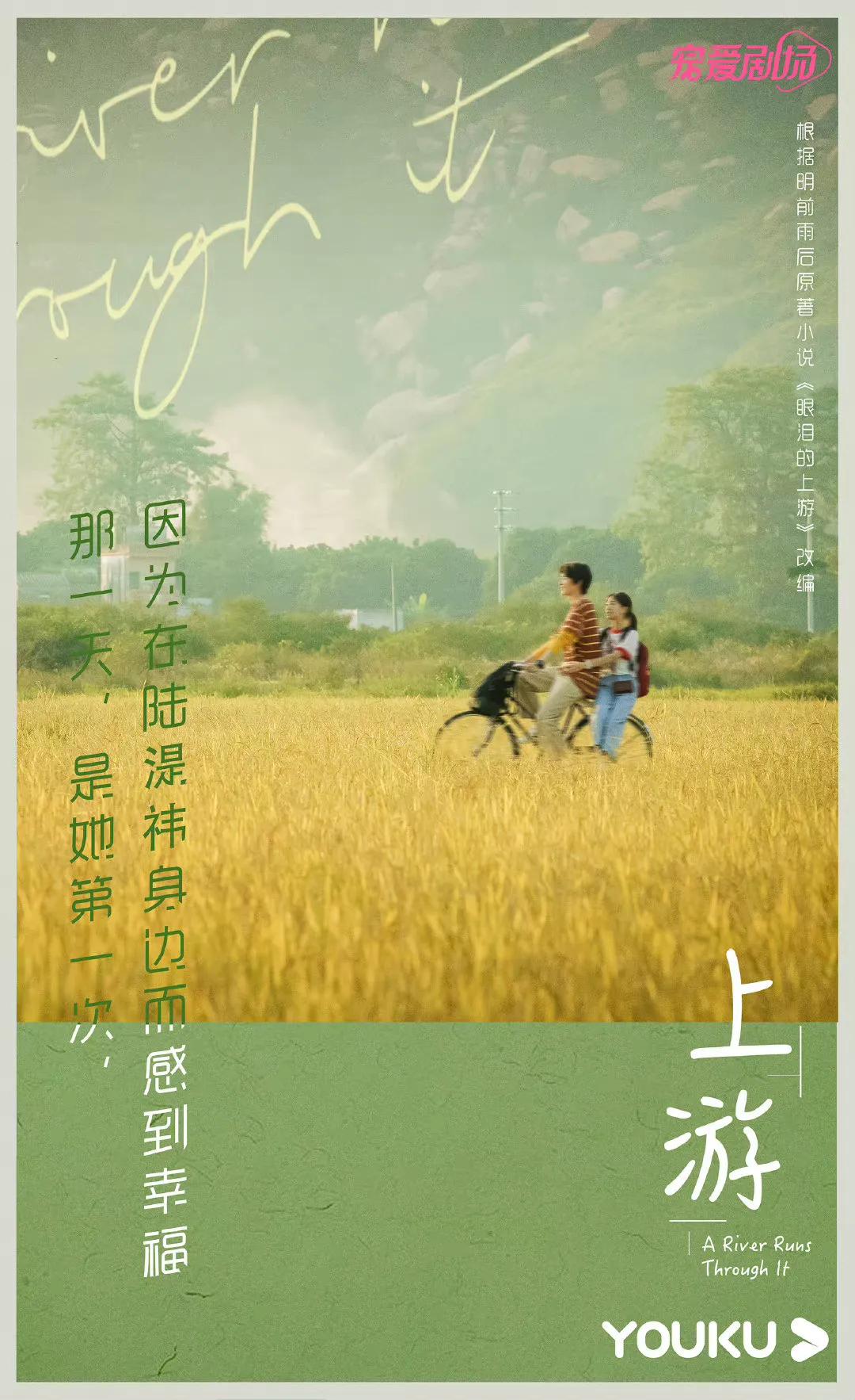 绝对不能错过的15部甜宠剧