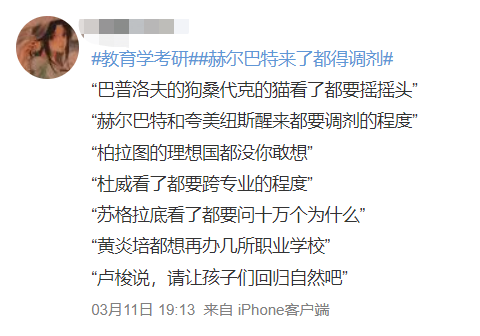 新祥旭考研：22年考研国家线，看懂各专业的分数涨幅，合理择校