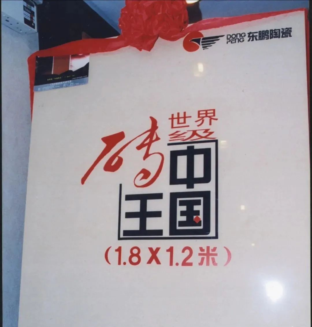 李強輝：與創(chuàng)新和品質(zhì)同頻共振，薩克米和東鵬25年共成長互成就