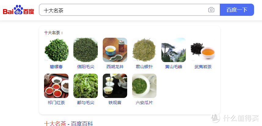 中国十大岩茶最新排名：武夷岩茶名品权威榜单