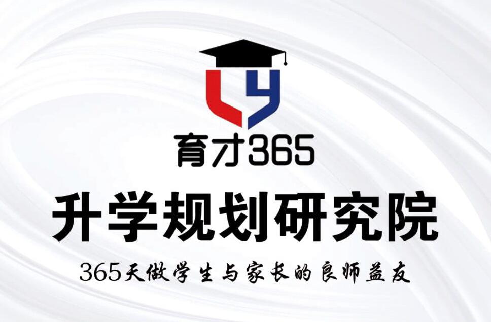 西安理工大学水利水电学院（育才365专业讲解）
