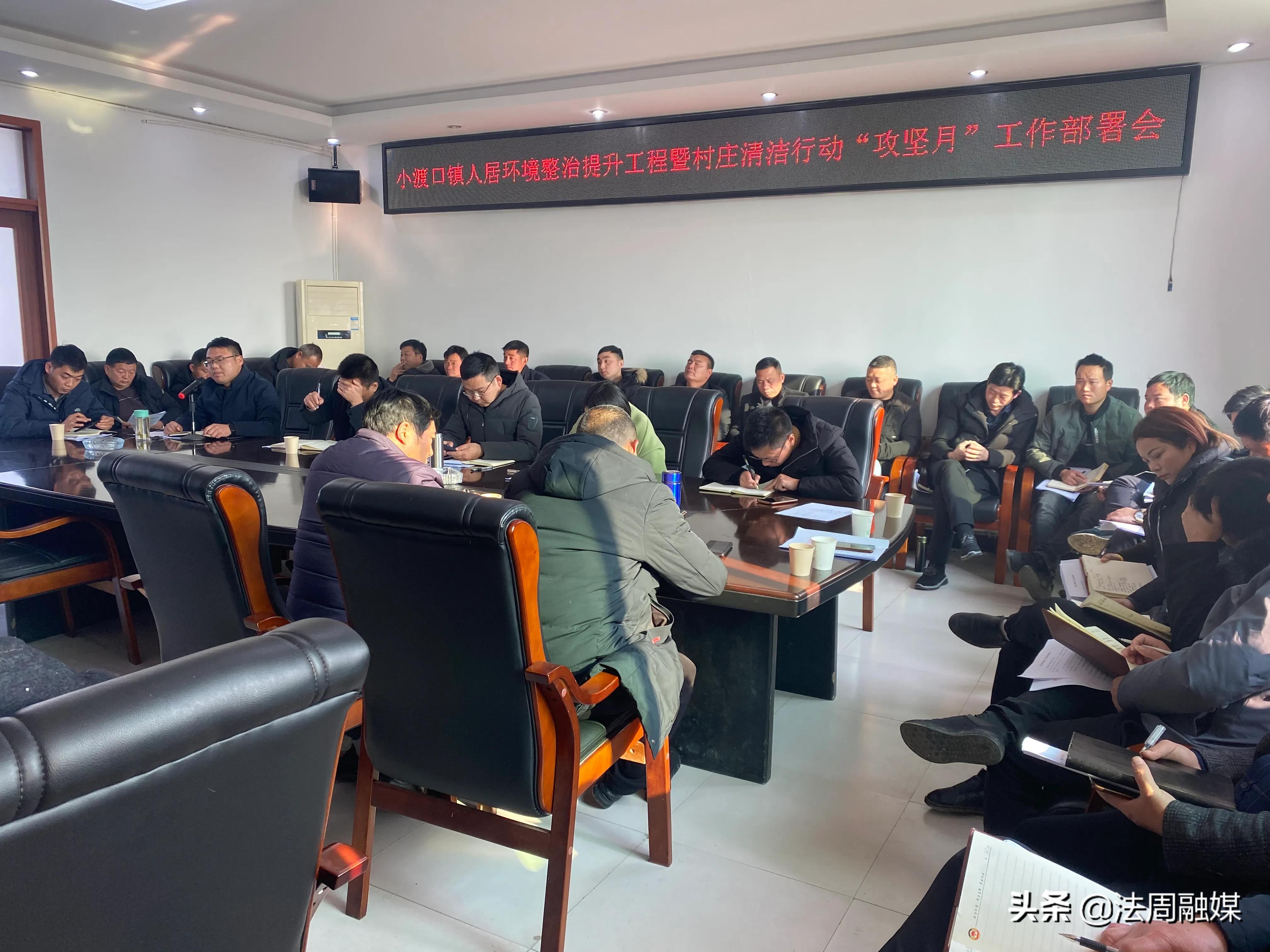 澧县小渡口镇：开展人居环境整治提升暨村庄清洁“攻坚月”行动