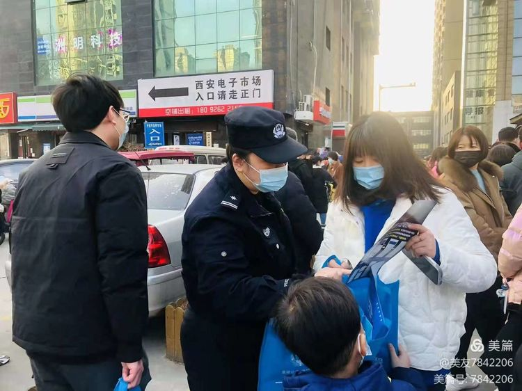 警民携手 莲心反诈 | 西安市公安局莲湖分局桃园路派出所深入开展反诈宣传活动
