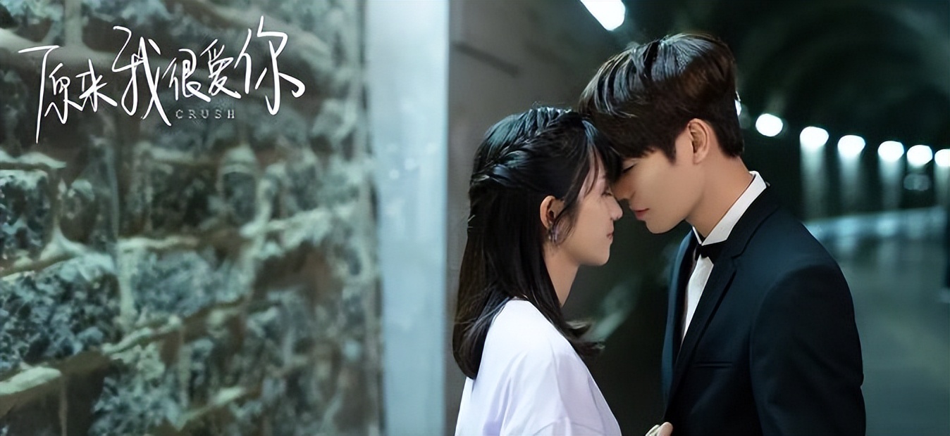 最让人上头的五部甜宠剧，每一部都甜到掉牙，一部没太可惜