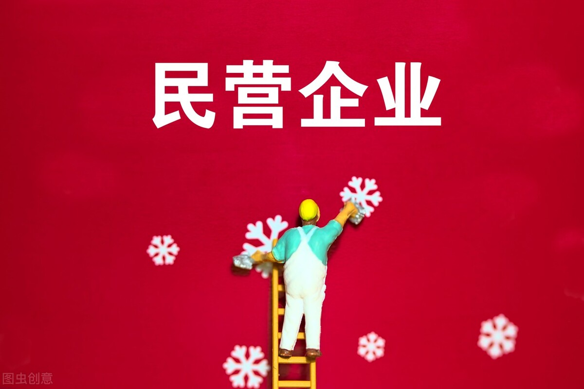 中国民营企业排行榜：2023年营收最高的民企揭晓
