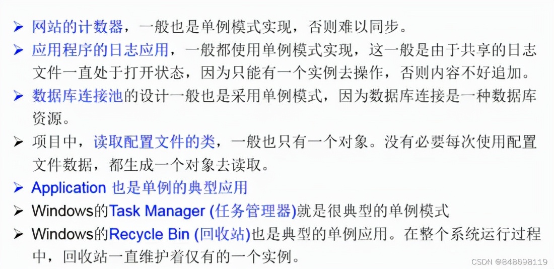 Java的面向對象