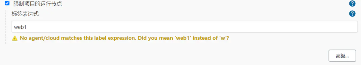 jenkins自动化发布