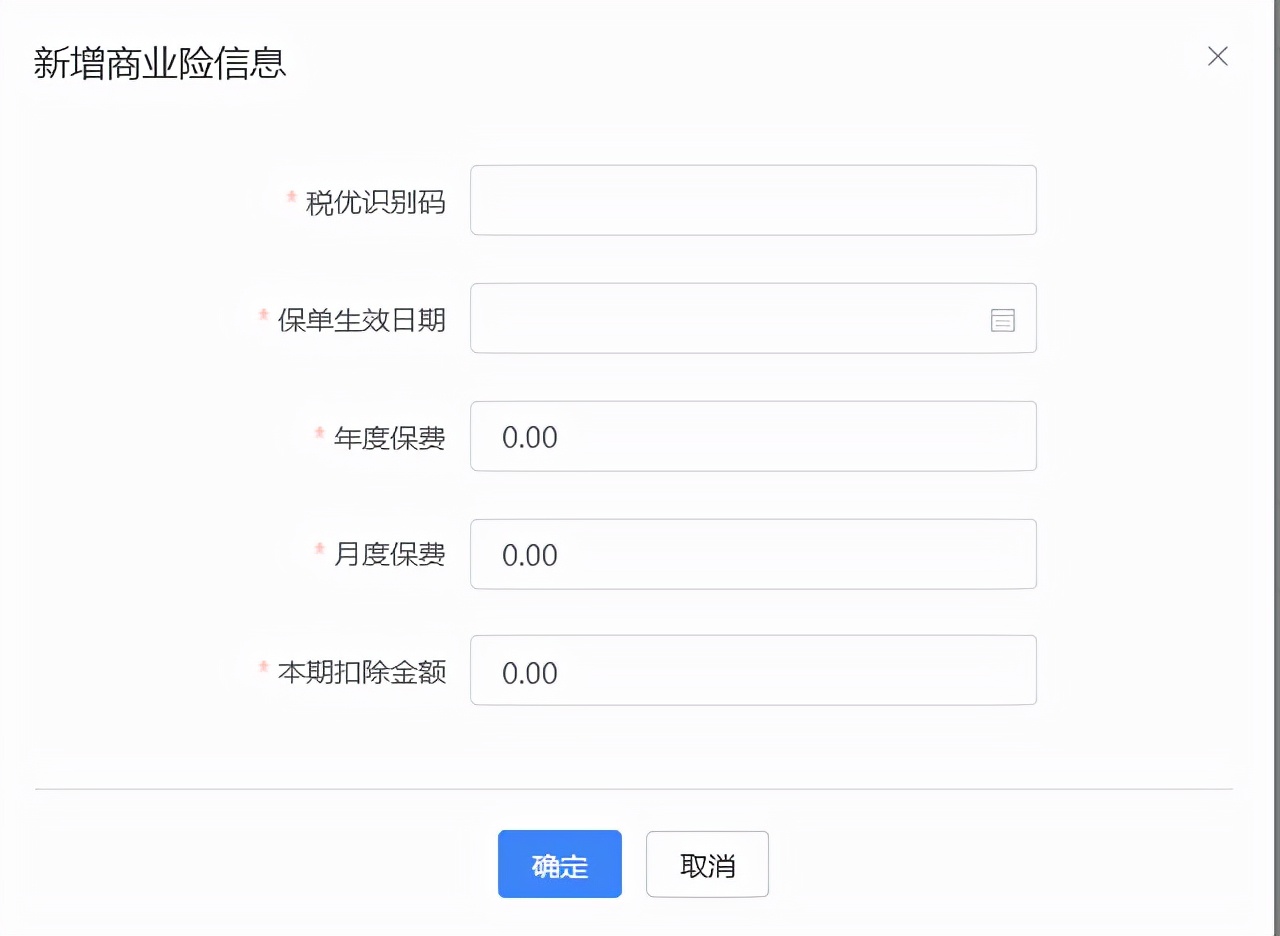广州市国家税务局网,广州市国家税务局网上办税大厅