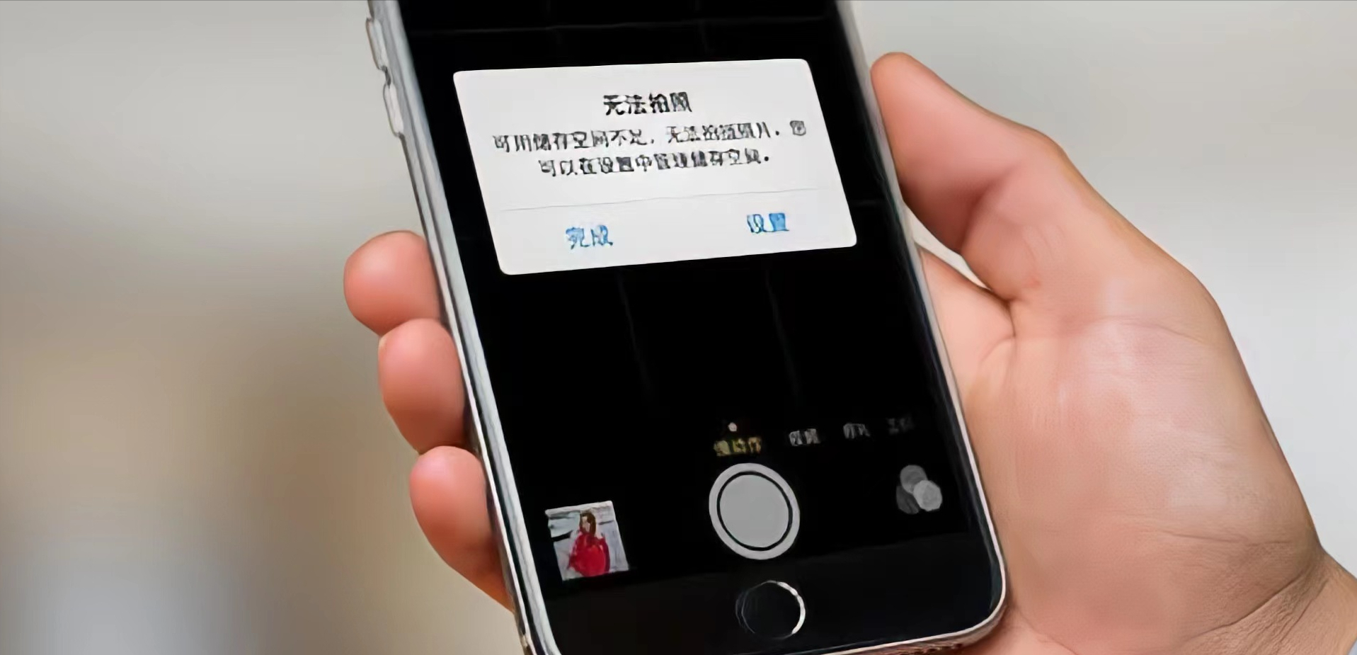 ​大容量手机和云服务谁更划算？我们帮你算了一笔账