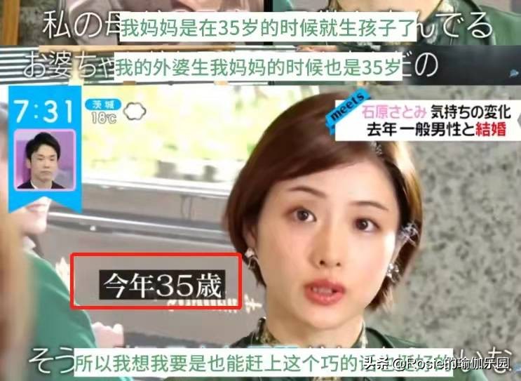 石原里美宣布怀孕，如何保养卵巢更逆龄？每天坚持4个瑜伽动作