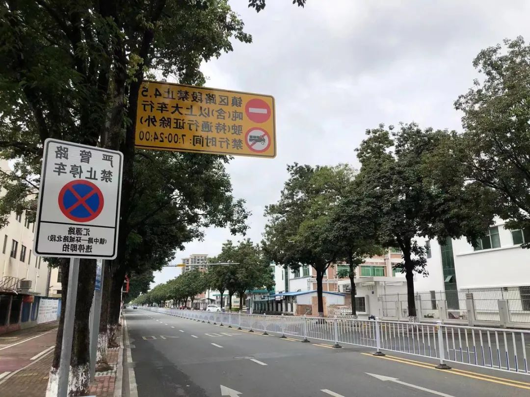 @东莞司机，这些路段不要乱停车！分分钟罚款+拖车