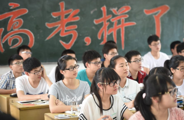 985大学排名重新洗牌：国内顶尖高校座次大调整