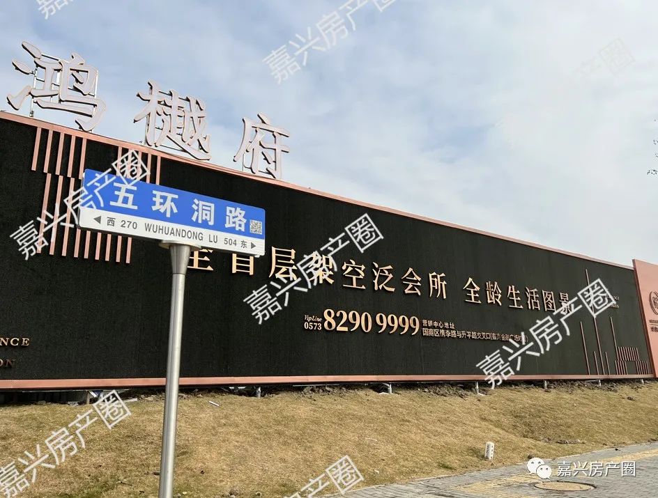 国际商务区宅地挂牌，楼面价7349元/㎡起，将于8月8日出让