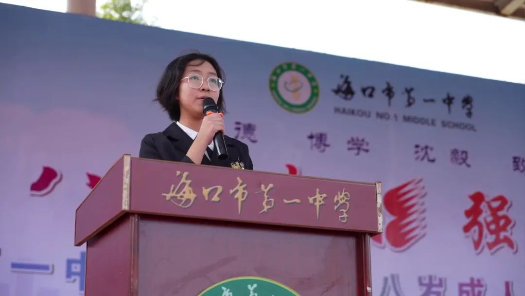 十八而志，冲刺高考！海口各中学举行成人礼暨百日誓师大会