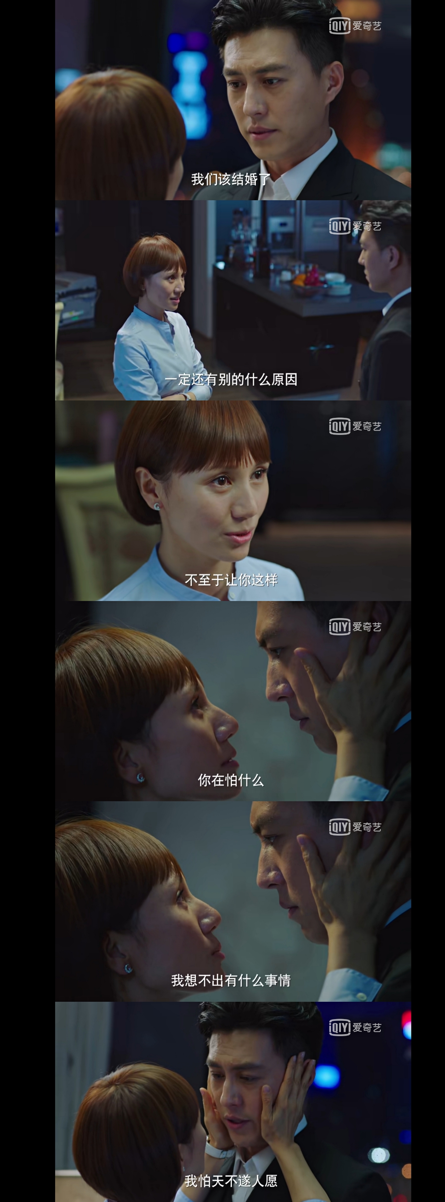 重温《前半生》才懂贺涵跟唐晶相爱十年，交欢却不交心的真实隐情