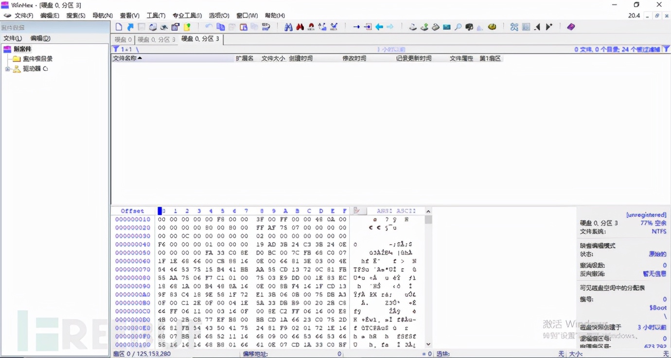 2022年10款好用免费数据恢复软件分享