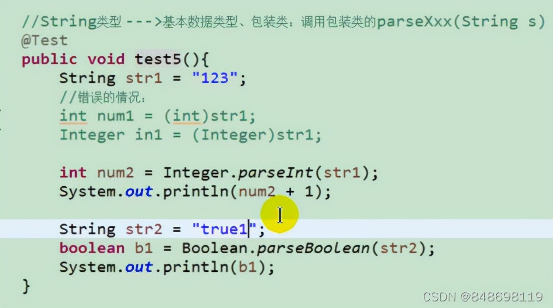 Java的面向對象