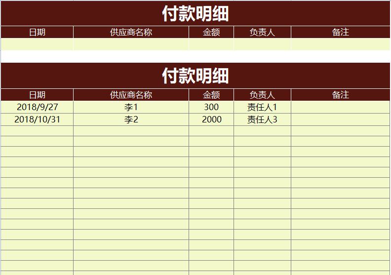 00后女会计用“进销存系统”做库存盘点别人用一天，她用一小时