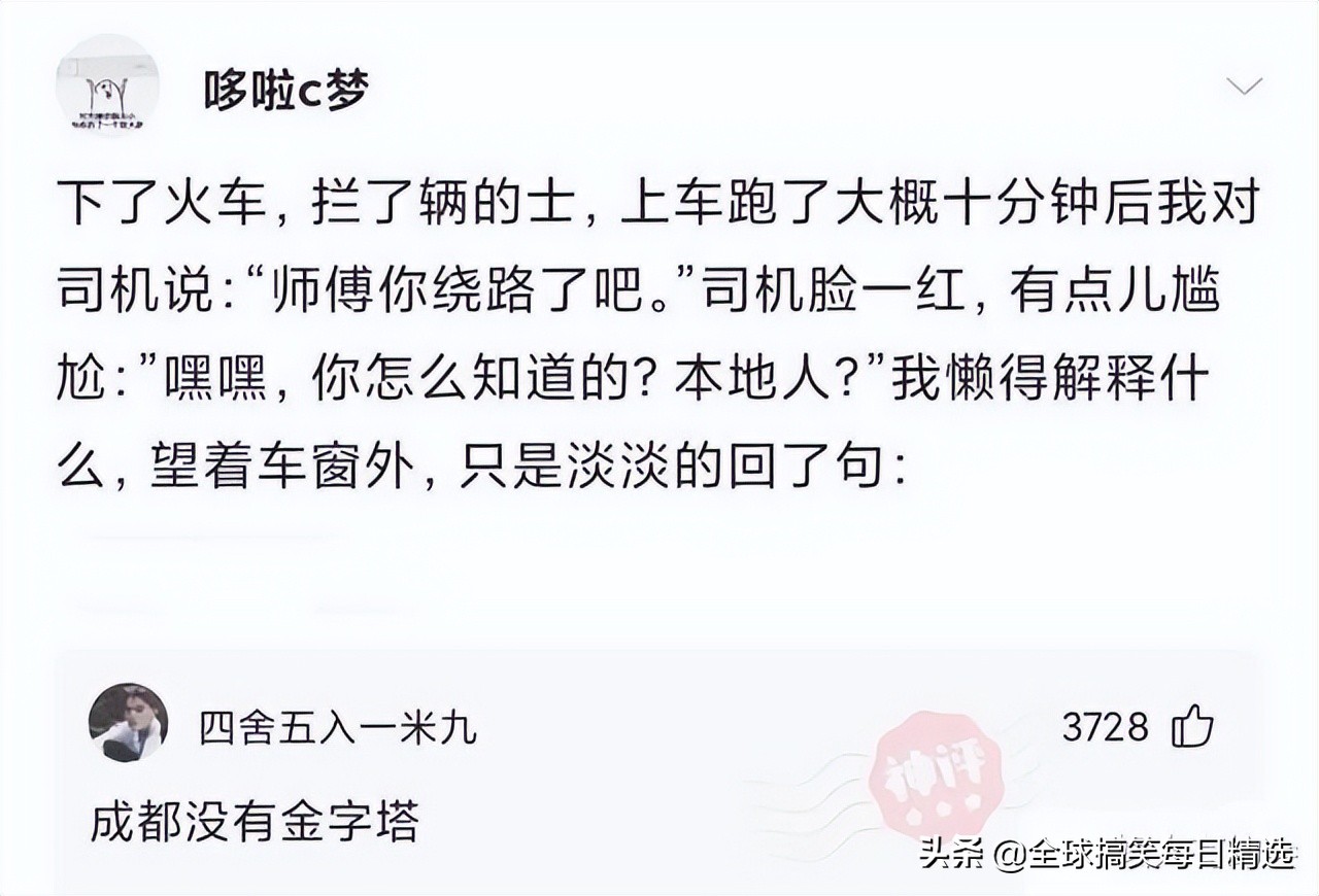 好听稀少的游戏ID(爆笑合集：那你还是给他改个名字吧，这个名字比较好听)