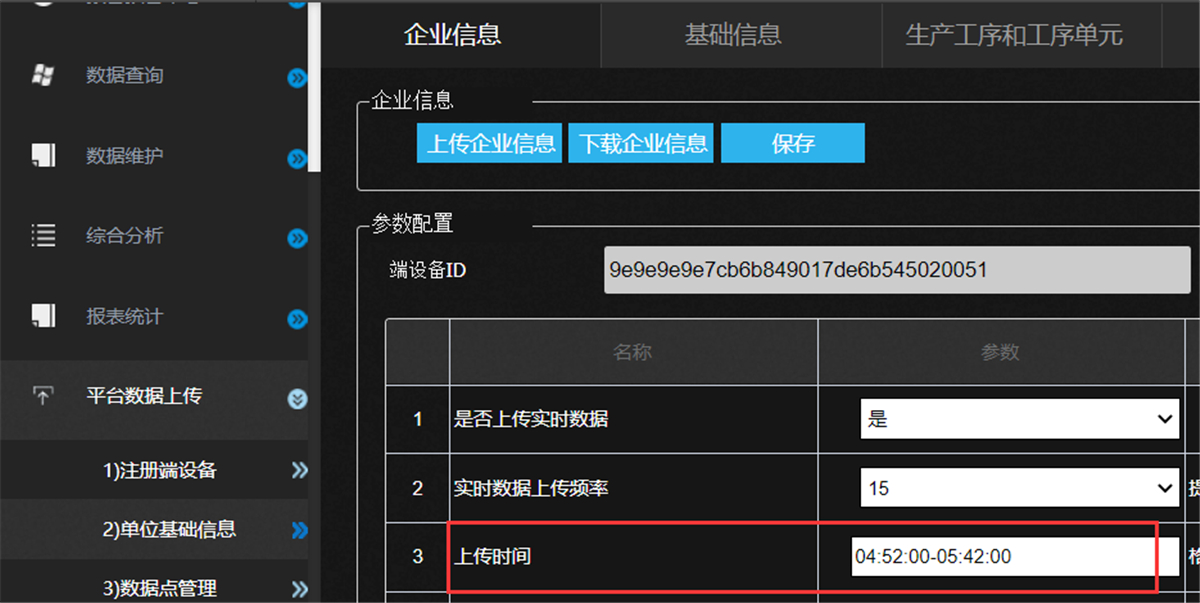 铁牛智能工业安全隔离网闸为我国工业生产保驾护航