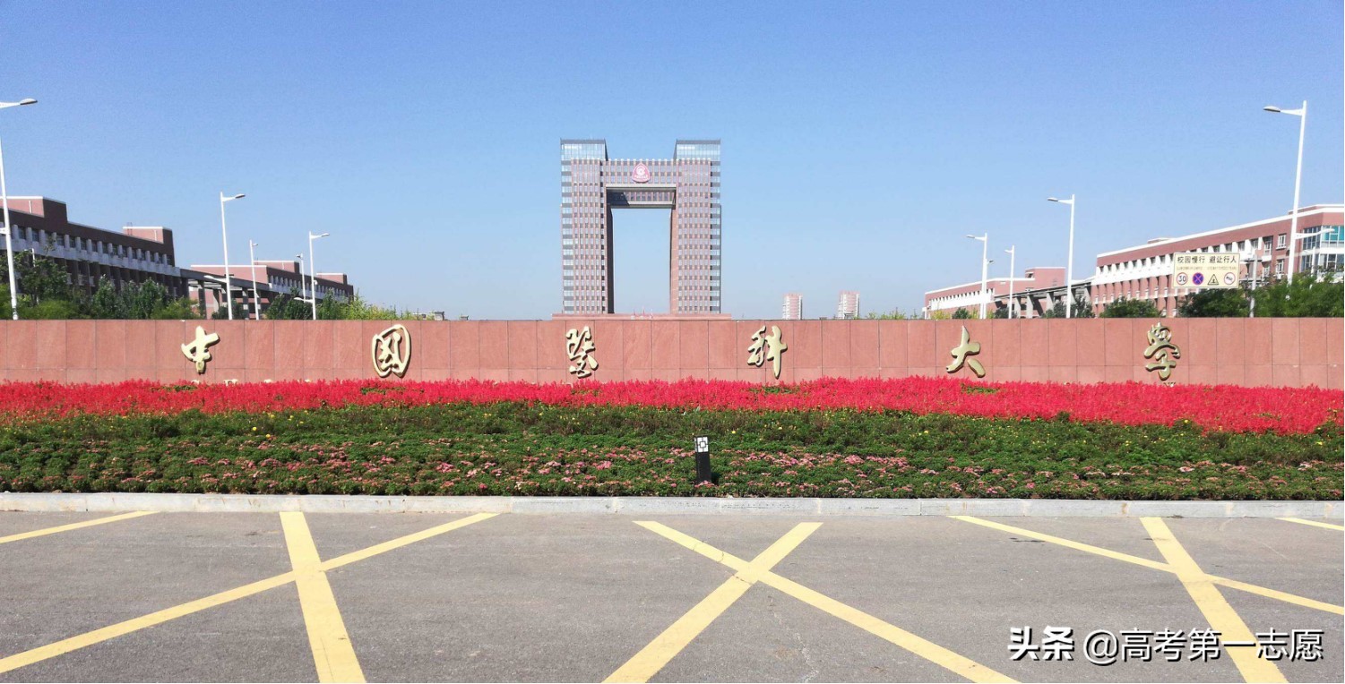 哈尔滨医科大学怎么样（中国医大）