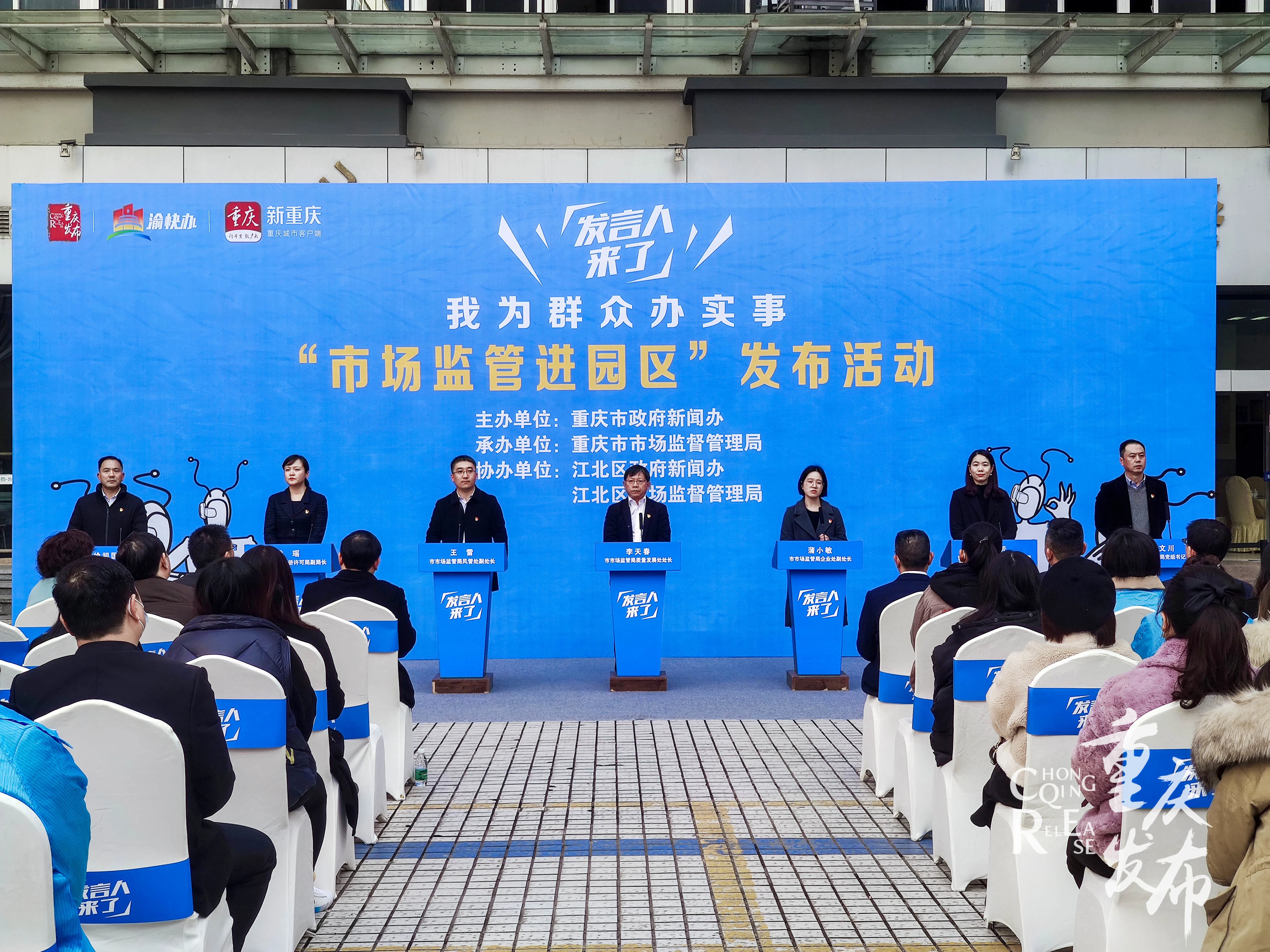 什么是“双随机、一公开”?如何办理知识产权贷款?