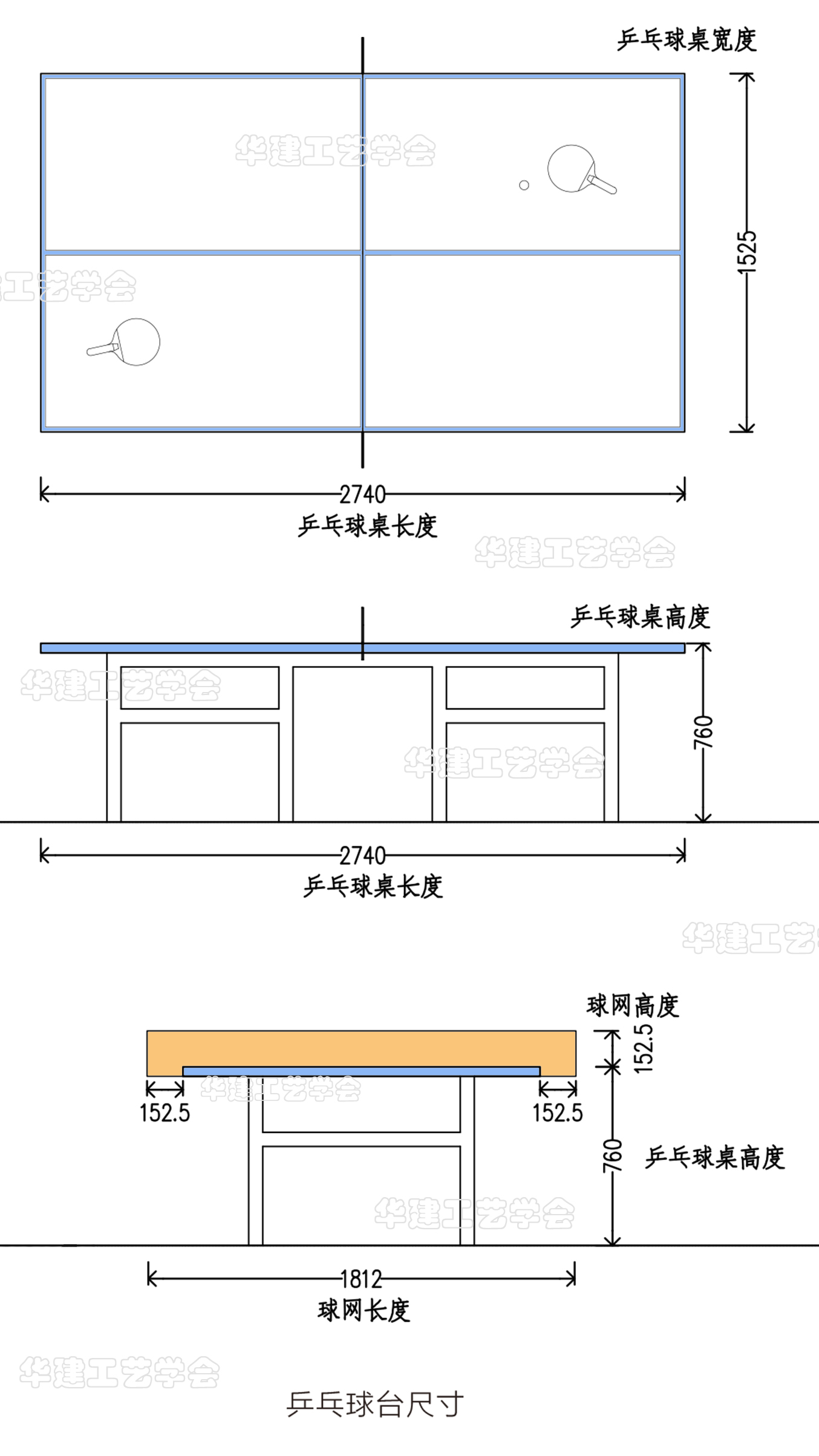 小型乒乓球台的尺寸是多少(乒乓球室尺寸指引！HJSJ-2022)