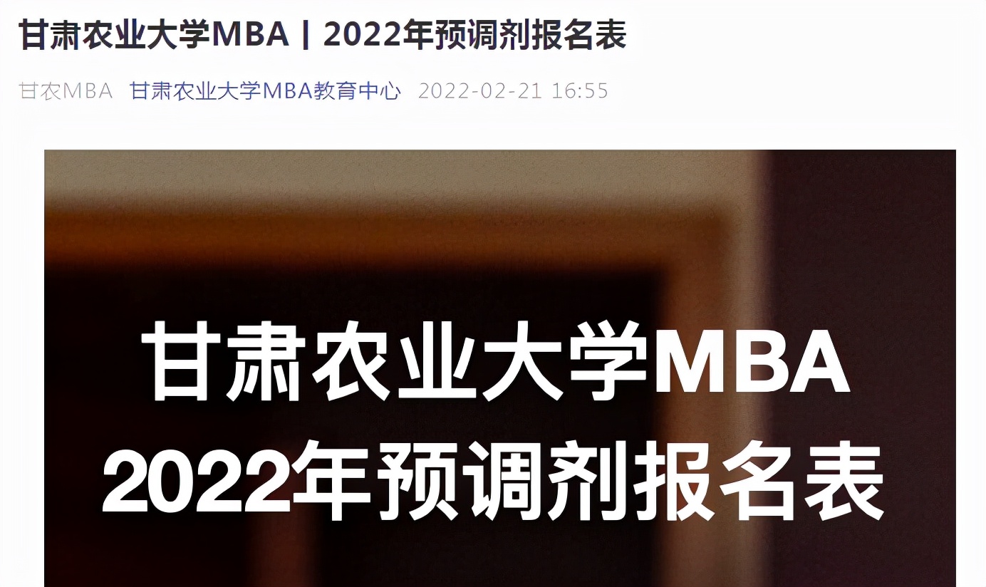 多所院校相继发布22考研调剂信息！附考研调剂流程