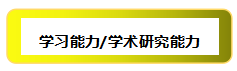日本留学条件,日本留学条件和费用