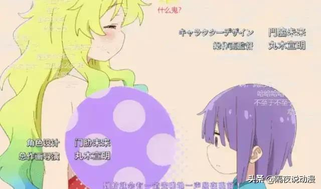 “心中无码”的阿宅们，面对B站的马赛克，也得无可奈何