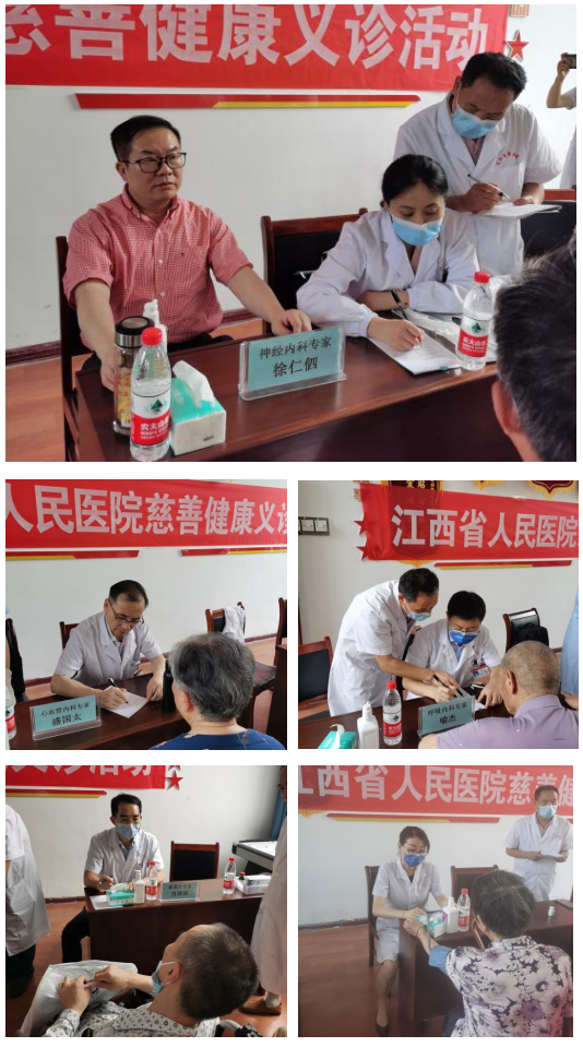 “心连心·故乡情”丨江西省人民医院专家走进弋阳义诊