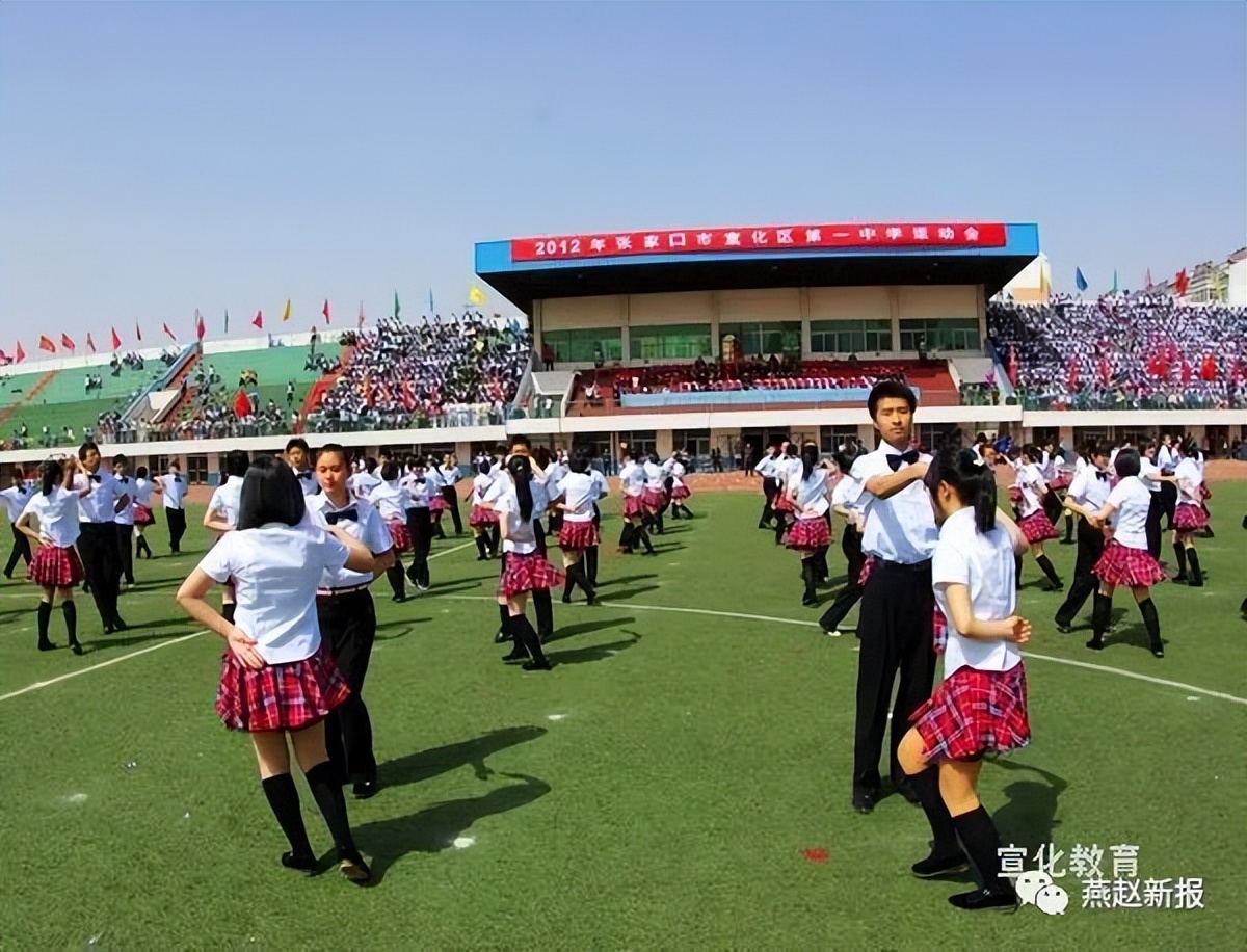 回忆徐景琛校长二三事 庆祝宣化一中建校120周年