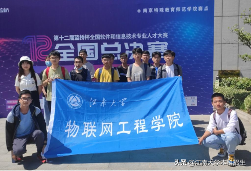 江南大学人文学院（厉害了）