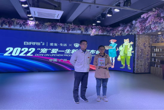 2022贝伊“宠”爱一生新品在羊城上市