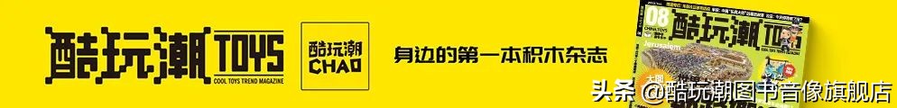 乐高Ideas“印第安纳琼斯《夺宝奇兵》- 40周年”获10000票支持