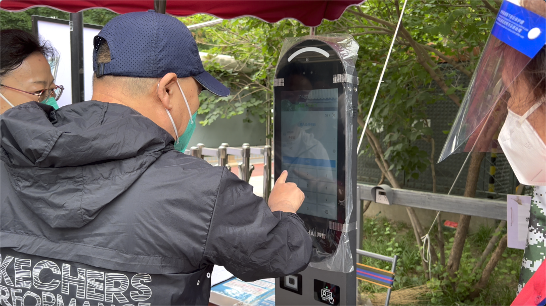 科技赋能，“数字哨点”筑牢社区防疫安全线