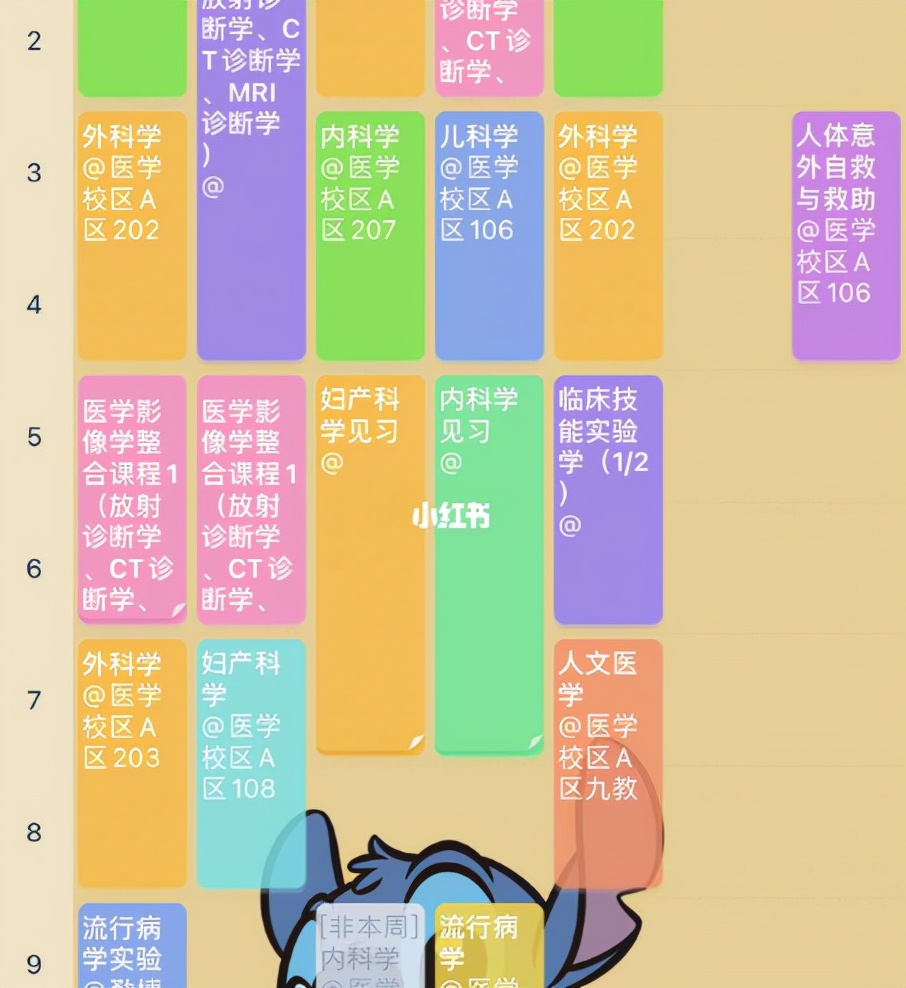 大学课程表火了，没有对比就没有伤害，网友：实名羡慕一周三节课