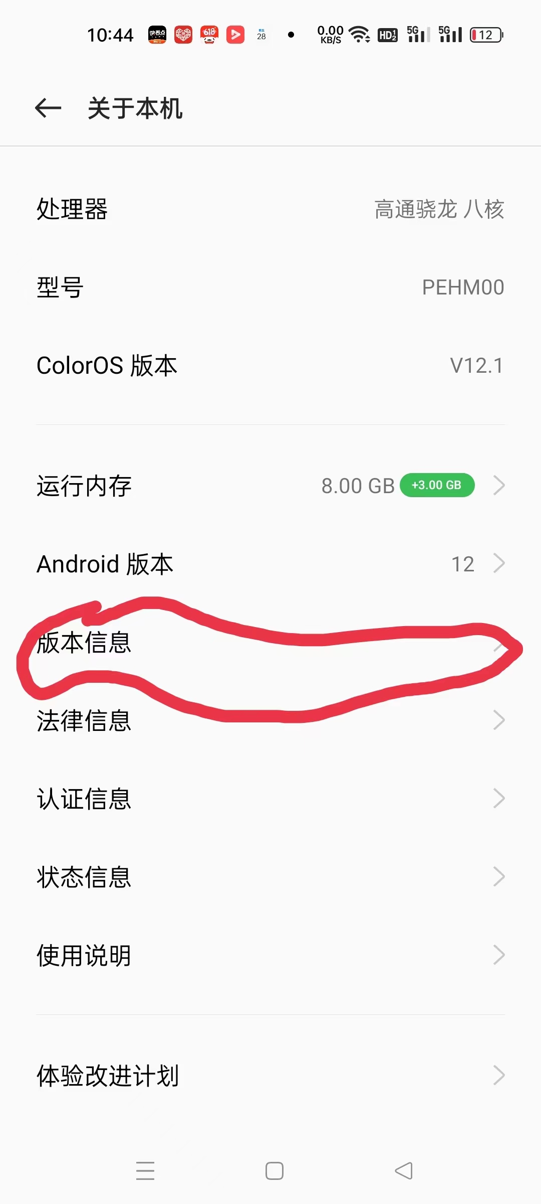 讓你的手機網速飛起來的小妙招想學嗎？
